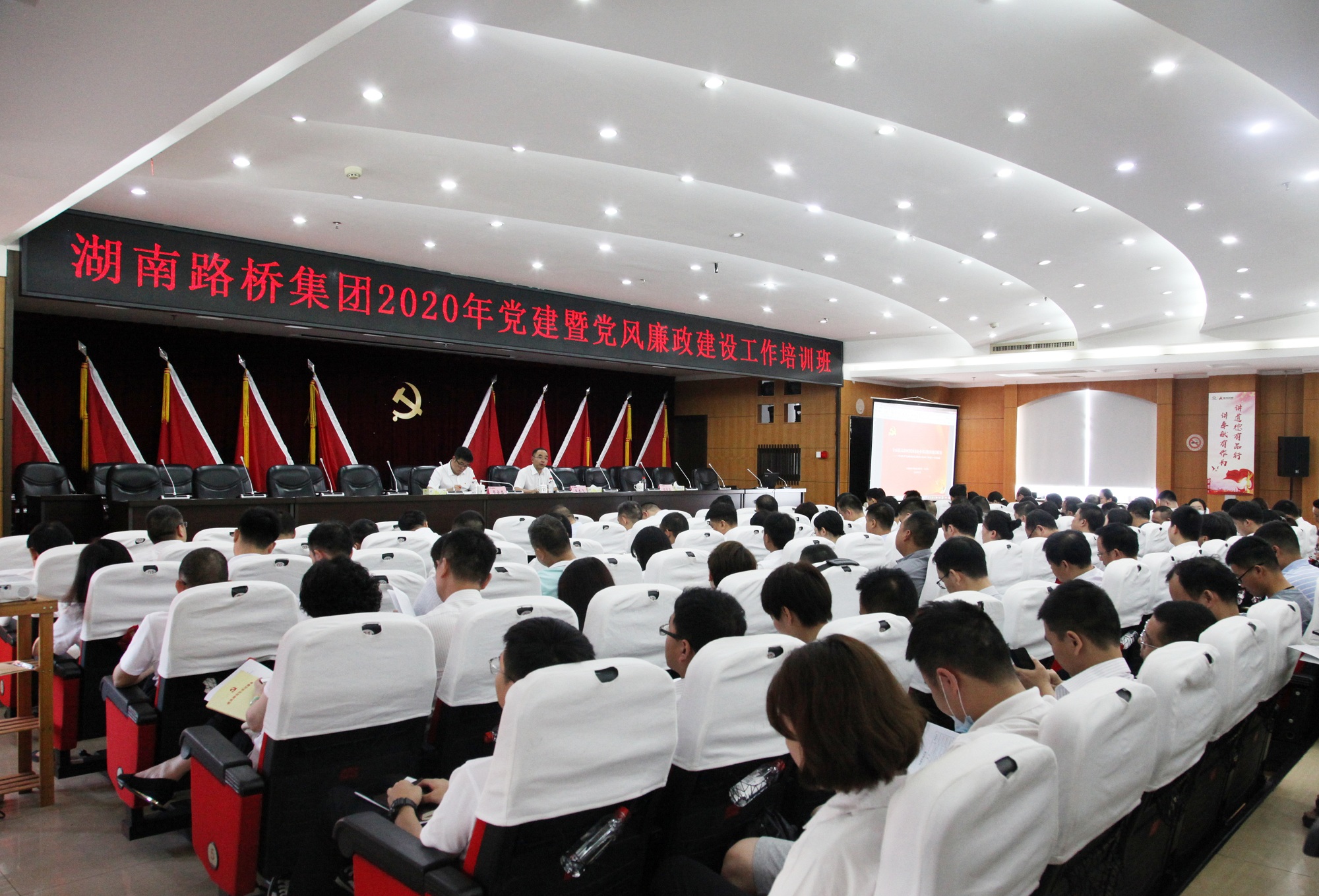 20200729784985.jpg 開(kāi)班儀式IMG_2850_副本.jpg