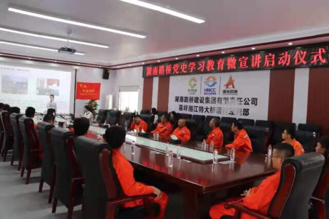 20211014987579.jpg 黨史2.jpg