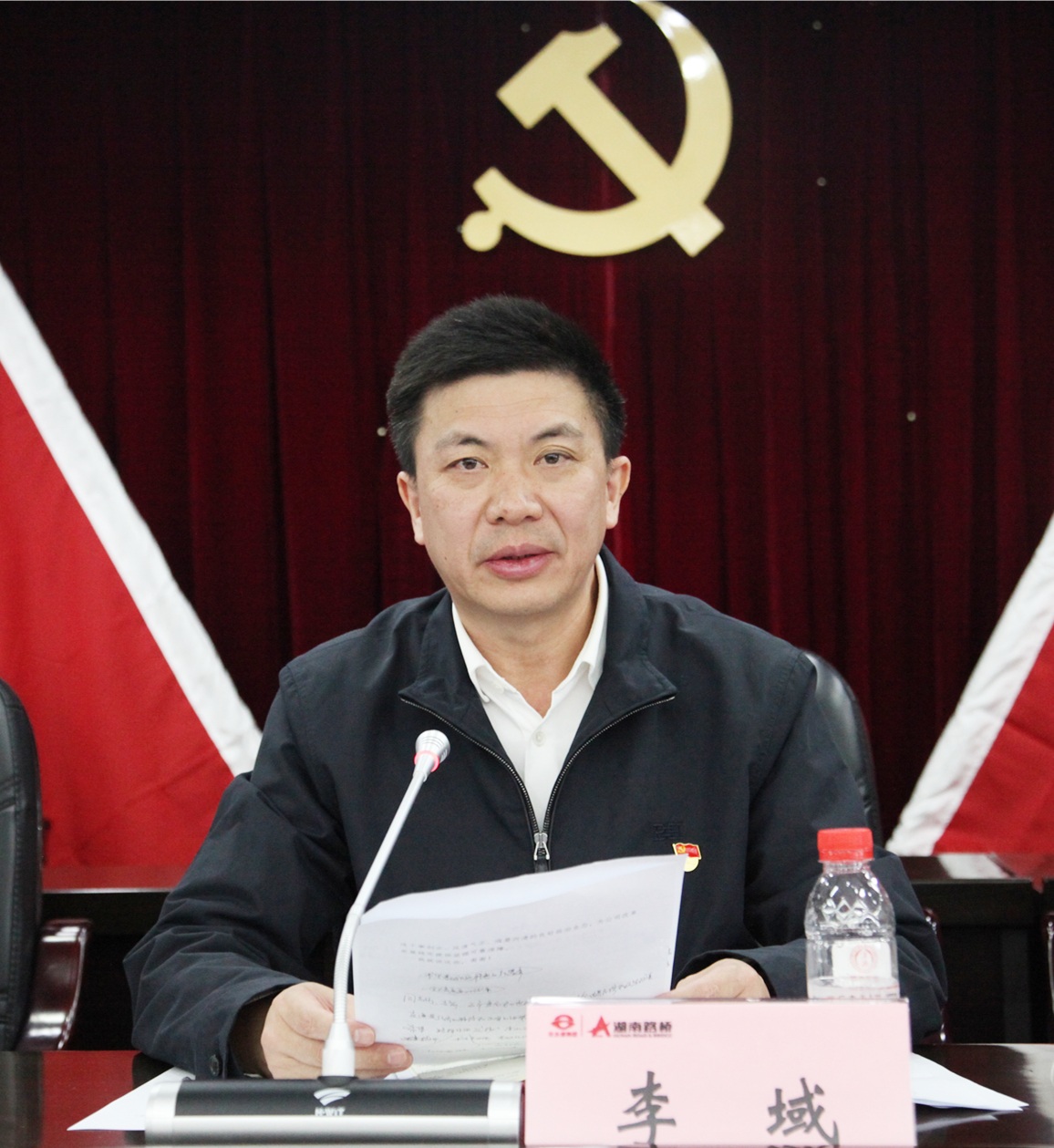 20211103115411.jpg 2李域講話(huà)IMG_8751_副本.jpg