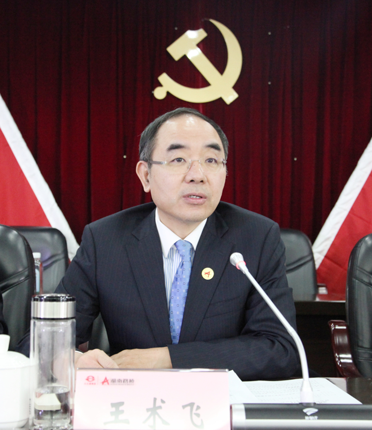 20220129117907.jpg 王術飛IMG_1431_副本.jpg