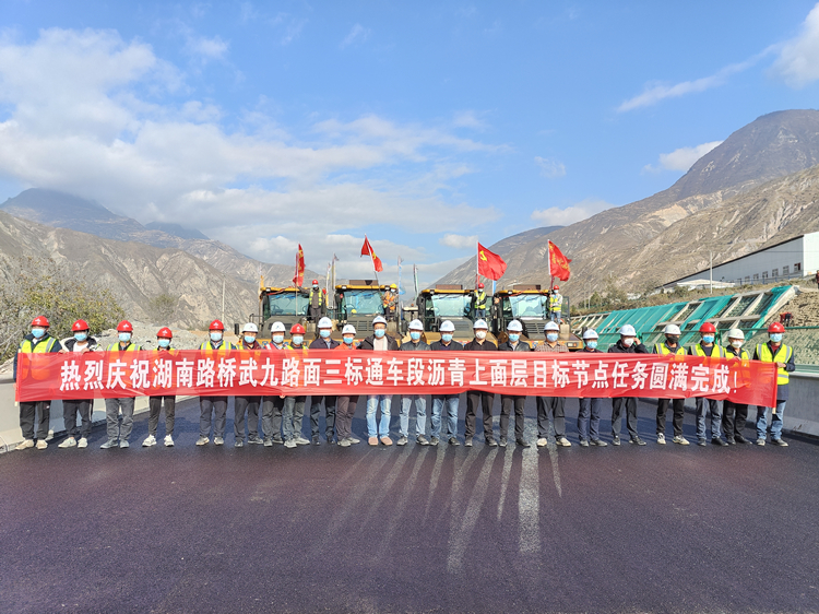 20221118107996.jpg 照片:武九路面三標率先完成主線通車段瀝青上面層施工.jpg